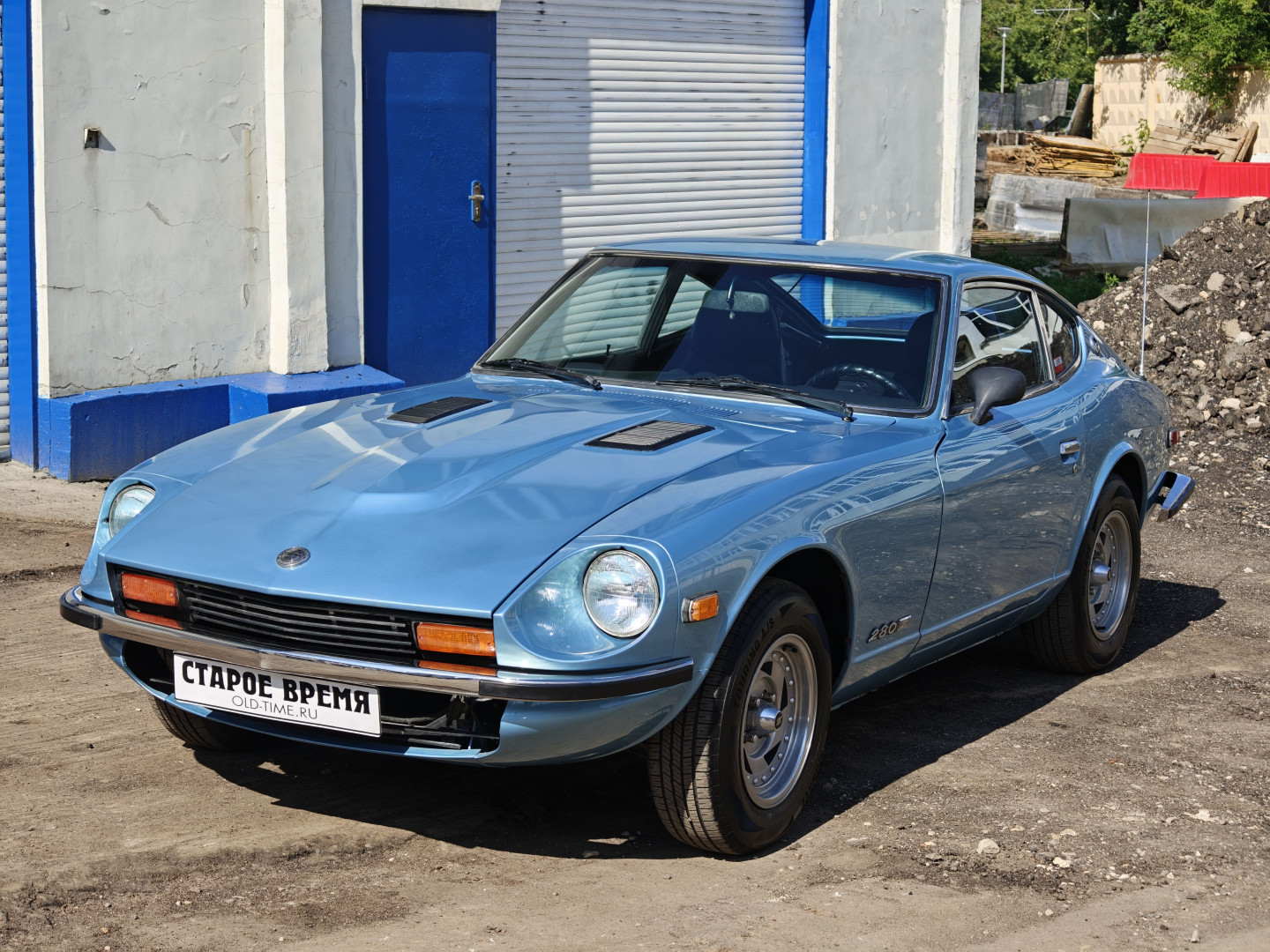 1977 Datsun 280Z